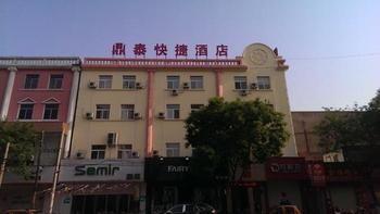 Liaocheng Dingtai Express Hotel Экстерьер фото